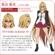 Illustration for article titled Here it´s the first promo for Valkyrie Drive- Mermaid-